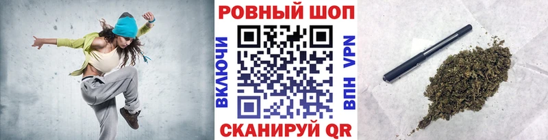 Где продают наркотики Дзержинск hydra ссылки Кокаин APVP ГАШ Конопля Codein