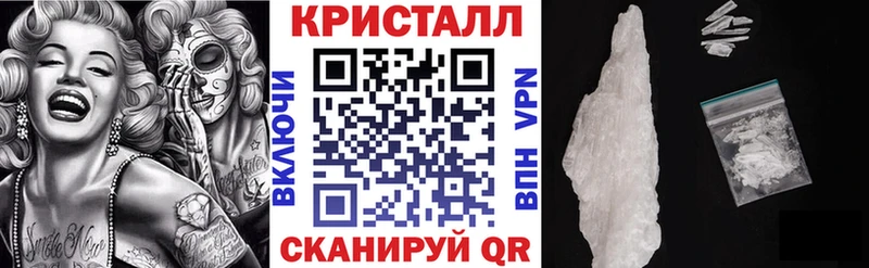 Амфетамин Розовый наркота Дзержинск