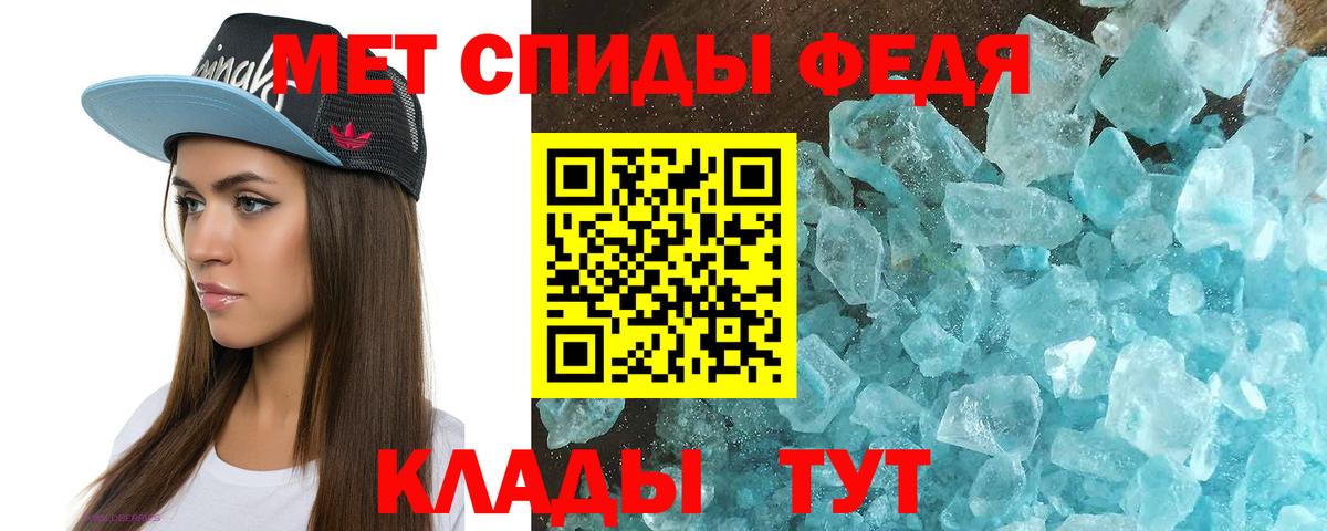 Амфетамин VHQ Дзержинск