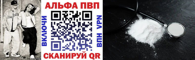 наркошоп  Дзержинск  А ПВП VHQ 