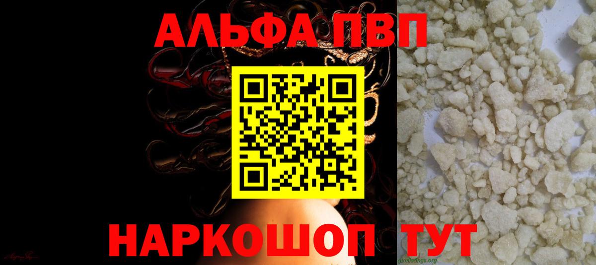 Марихуана  MDMA  Alpha-PVP СОЛЬ   Дзержинск  Гашиш  МЕФ кристаллы  МЕФ   МАРИХУАНА  COCAIN 