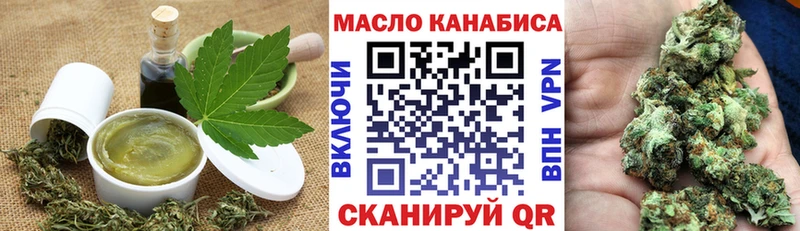 купить наркоту  Дзержинск  Cannafood конопля 