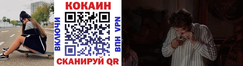 где можно купить наркотик  Дзержинск  КОКАИН VHQ 