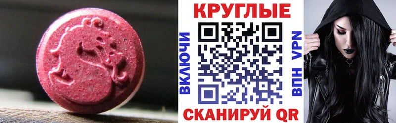 ЭКСТАЗИ бентли  Дзержинск 