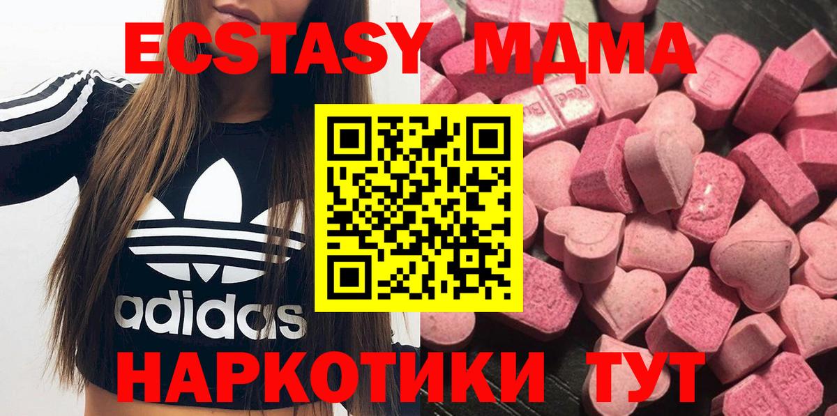 Ecstasy louis Vuitton  ЭКСТАЗИ  Дзержинск 