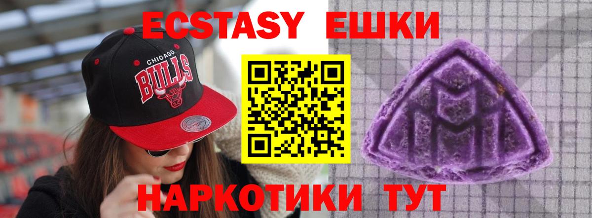 Дзержинск  Экстази 99%  хочу   Вход с VPN 