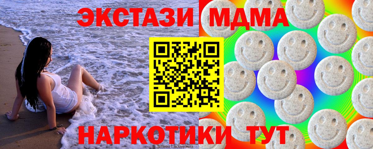Ecstasy TESLA Дзержинск