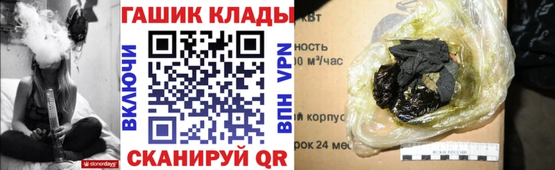 гидра ссылка  Дзержинск  ГАШИШ Premium 