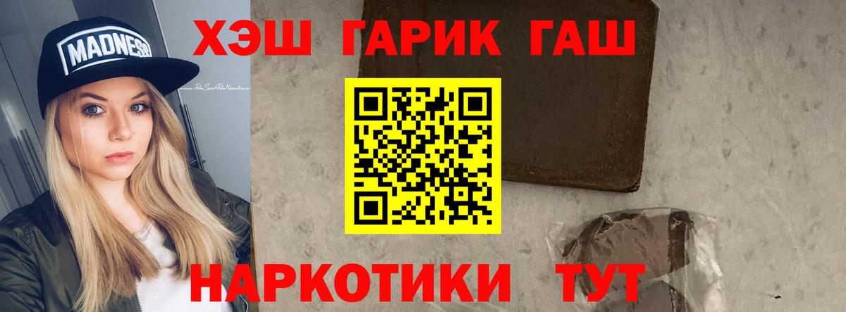 ГАШ Дзержинск