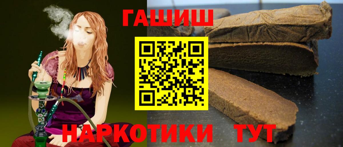 ГАШ гашик  Дзержинск  Гашиш гашик 