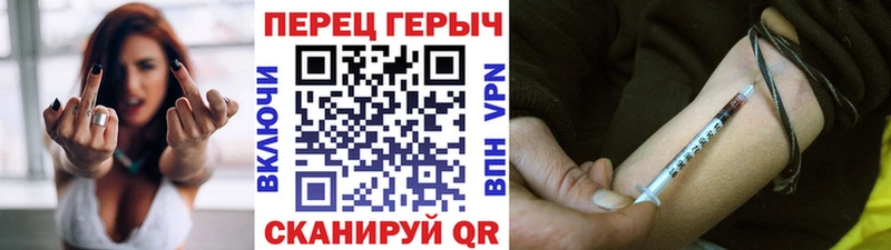 купить наркоту Дзержинск ГЕРОИН хмурый