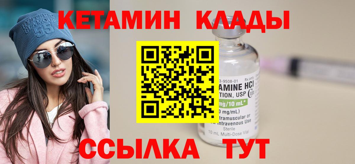 ЭКСТАЗИ  Альфа ПВП СК   МЕФ кристаллы  ГАШИШ  МАРИХУАНА  Вход с VPN  Дзержинск  КОКАИН 