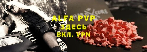 гидра Михайлов