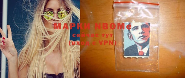 гидра Михайлов