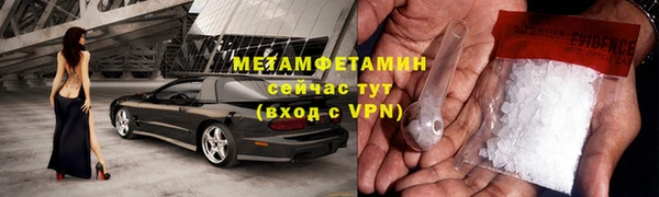 спайс Михайловск