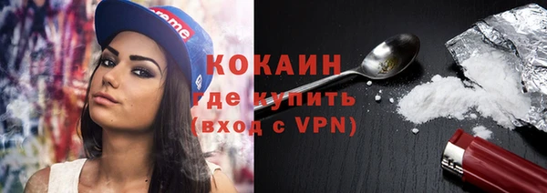 MESCALINE Надым