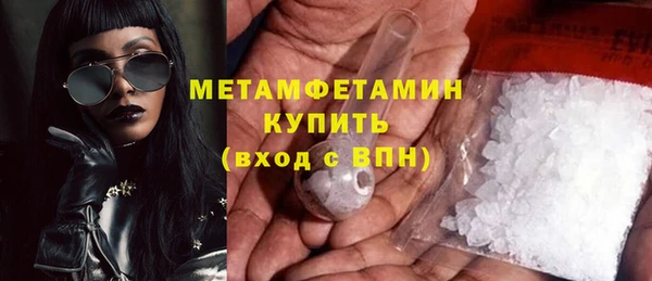 метамфетамин Михайловка