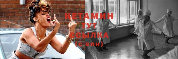 метамфетамин Михайловка