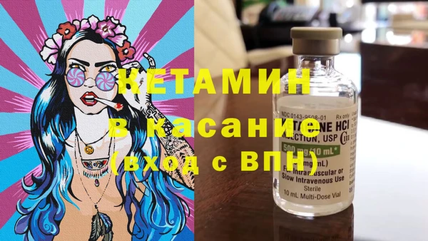 спайс Михайловск