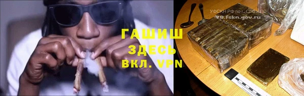 мет Навашино