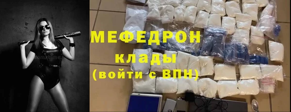 метамфетамин Михайловка
