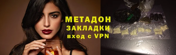 метамфетамин Михайловка