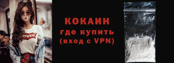 MESCALINE Надым