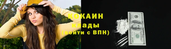 спайс Михайловск