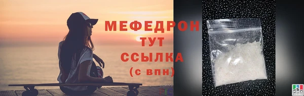 бутират Бабаево