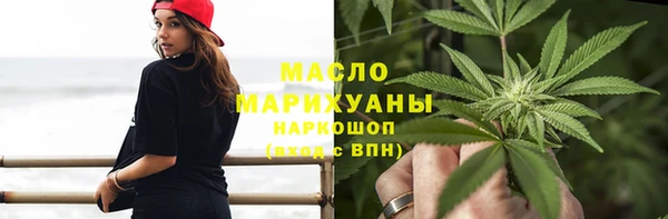 гидра Михайлов