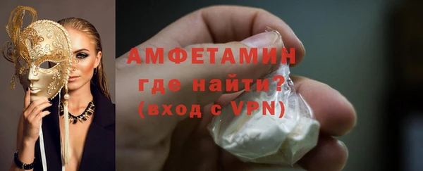 бутират Бабаево