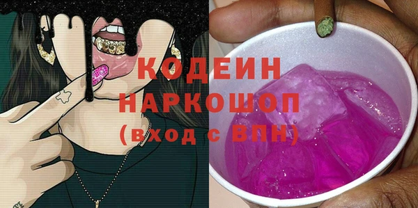 спайс Михайловск
