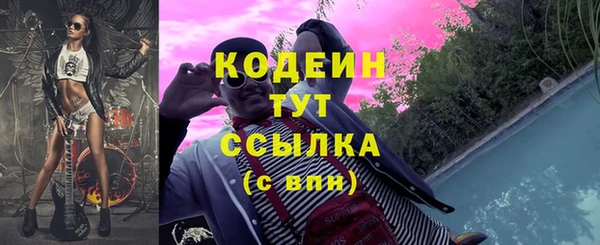 метамфетамин Михайловка