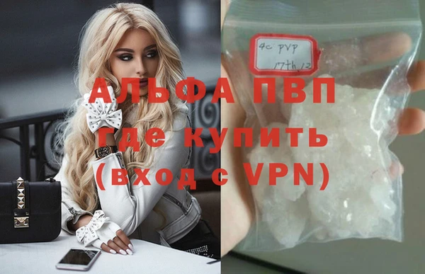 метамфетамин Михайловка