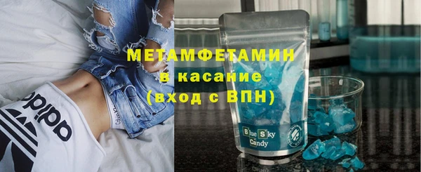 метамфетамин Михайловка