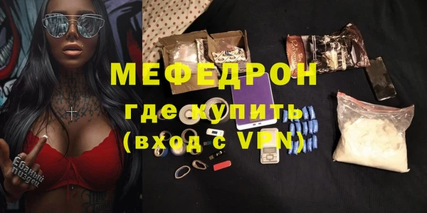 мефедрон мука Ахтубинск
