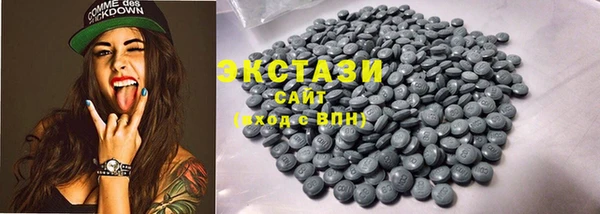 спайс Михайловск