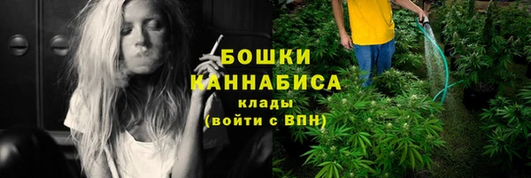 метамфетамин Михайловка