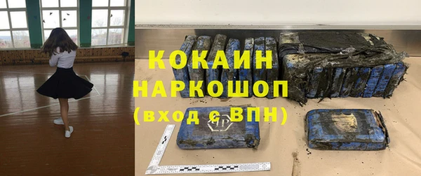 мефедрон мука Ахтубинск