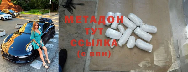 метамфетамин Михайловка
