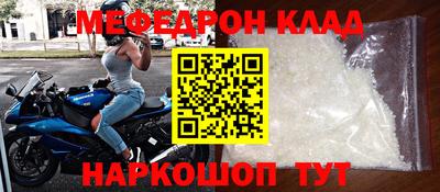 мдма Балашиха