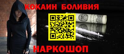 прущие крисы Волгодонск