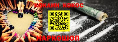 бутират Волжск