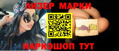 кристаллы Балаково