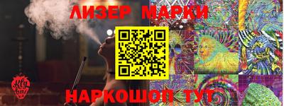 прущие крисы Волгодонск