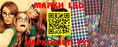 стаф Балахна