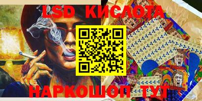 кристаллы Балаково