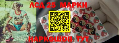 прущие крисы Волгодонск