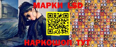 бутик Апшеронск