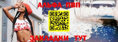 бутират Волжск